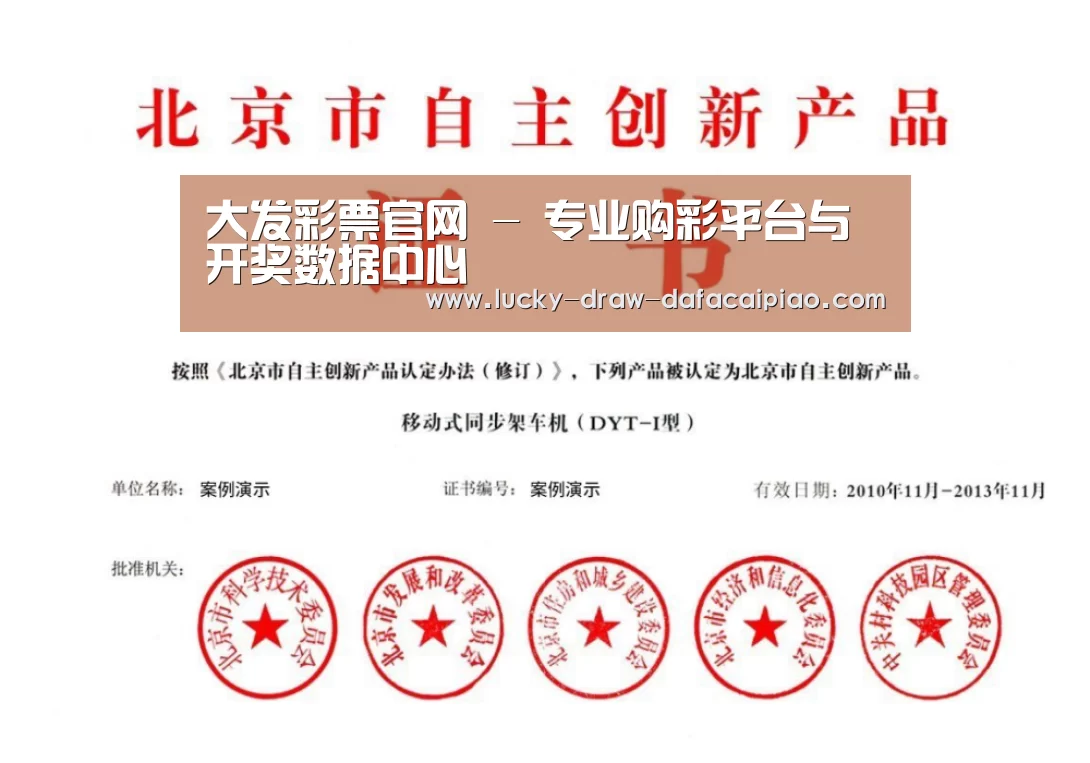 荣誉证书三(图1)