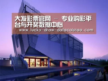 案例展示六