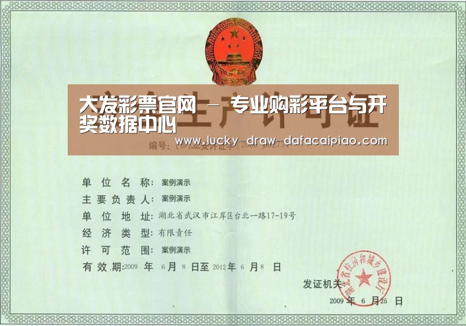 荣誉证书四