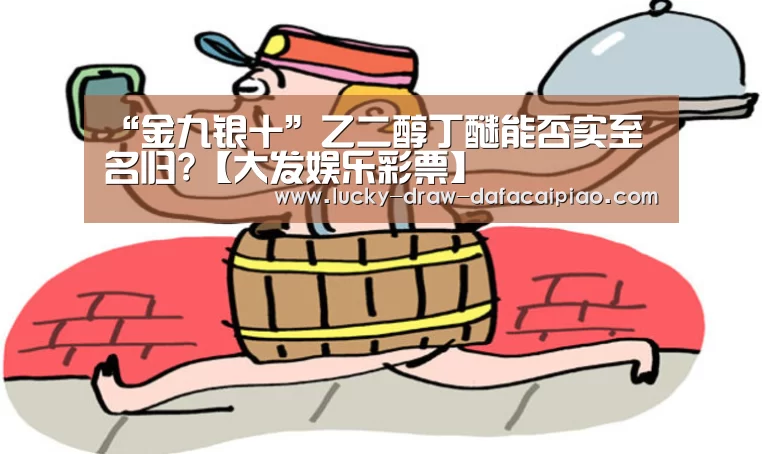 大发娱乐彩票