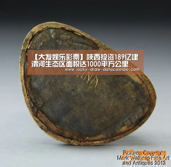 大发娱乐彩票