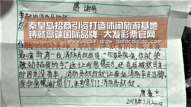大发娱乐彩票