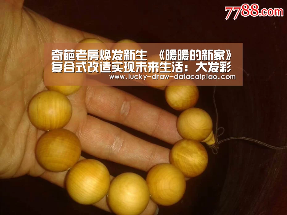 大发彩票官网