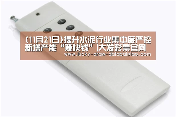 大发彩票官网