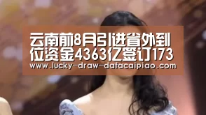 大发彩票官网