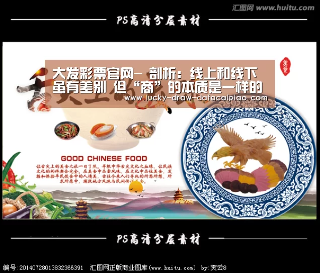 大发娱乐彩票