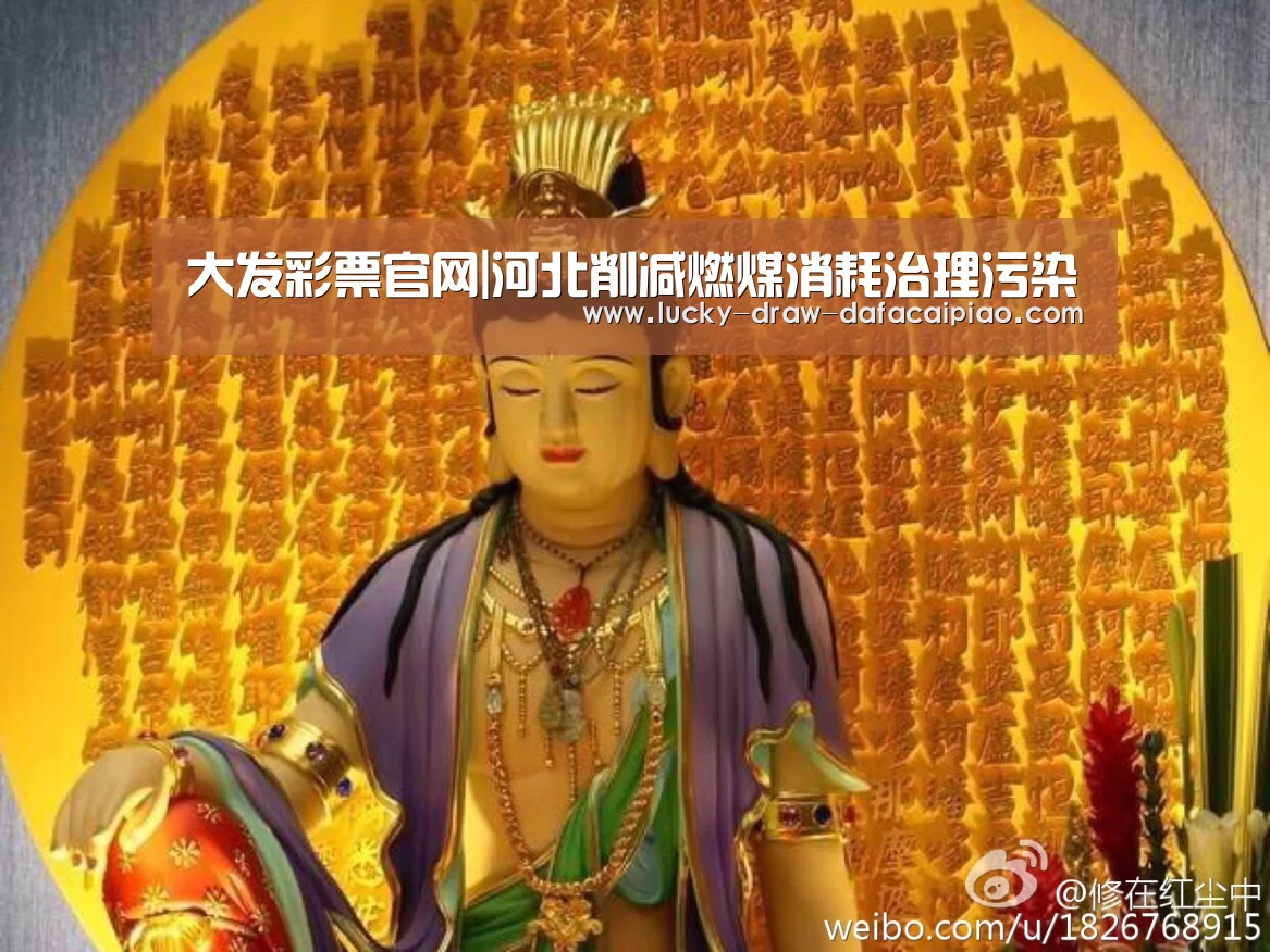 大发彩票官网