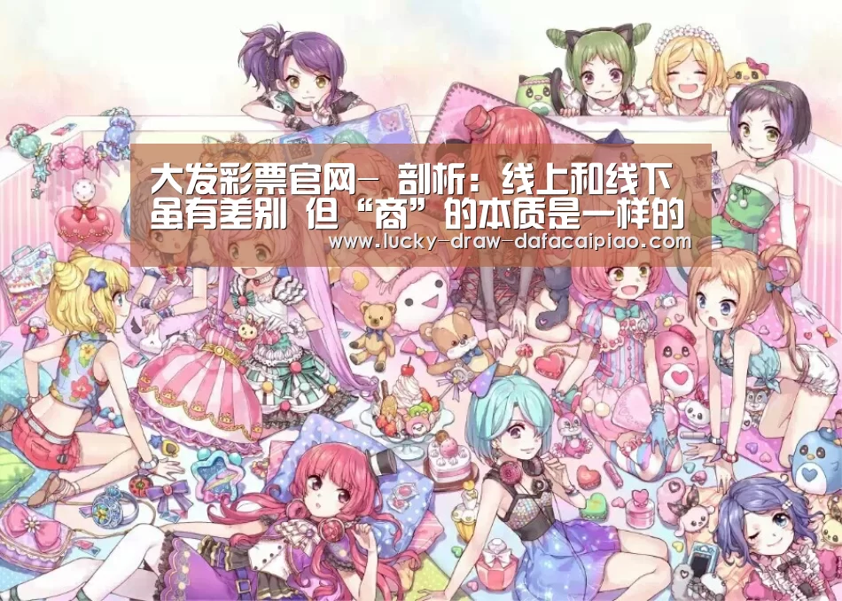 大发娱乐彩票