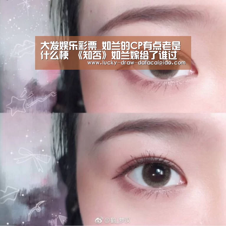 大发娱乐彩票_如兰的CP有点老是什么梗 《知否》如兰嫁给了谁过的幸福吗