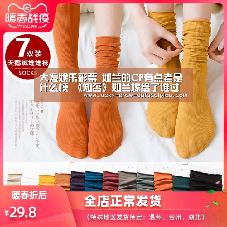 大发娱乐彩票