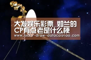 大发彩票官网