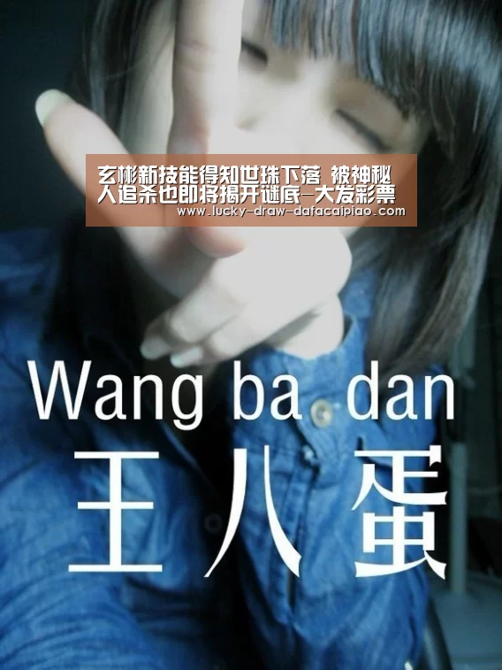 大发娱乐彩票