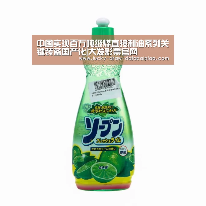 大发娱乐彩票