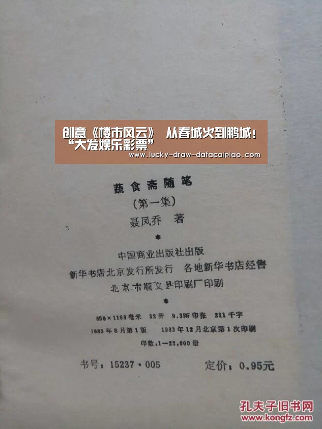 大发彩票官网