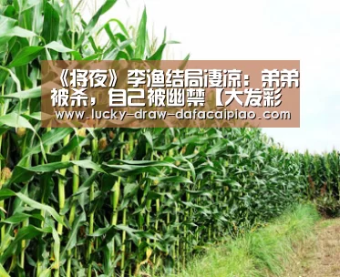大发彩票官网