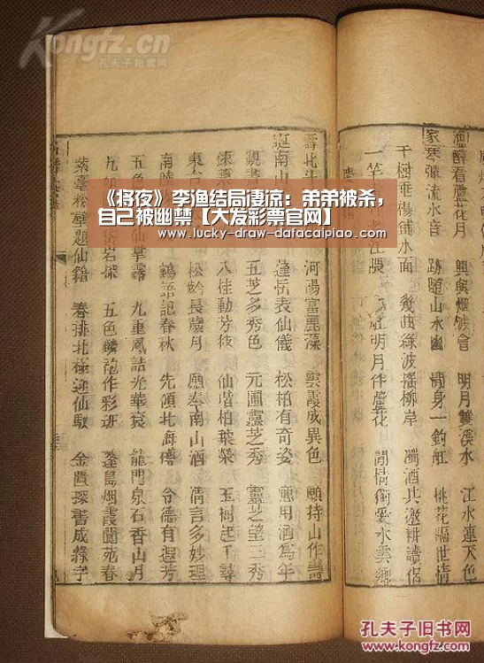 大发彩票官网