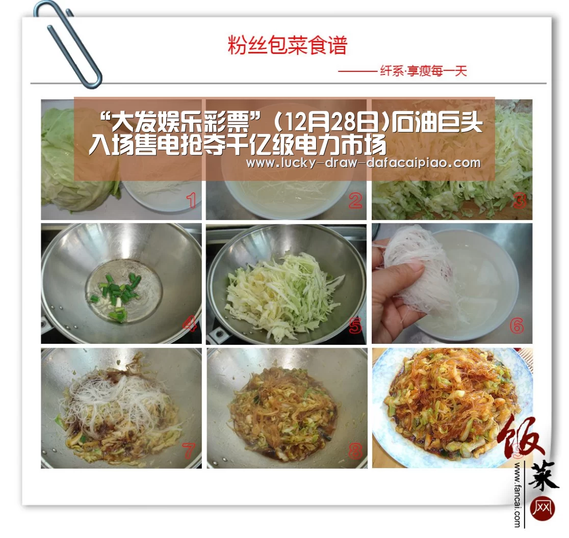 大发娱乐彩票