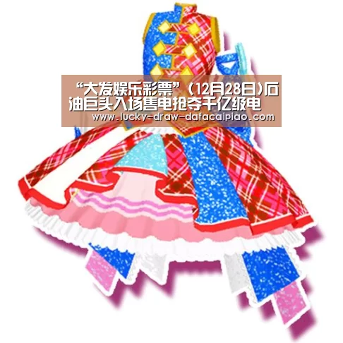 大发彩票官网