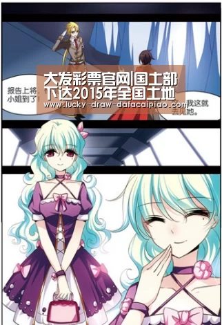大发娱乐彩票