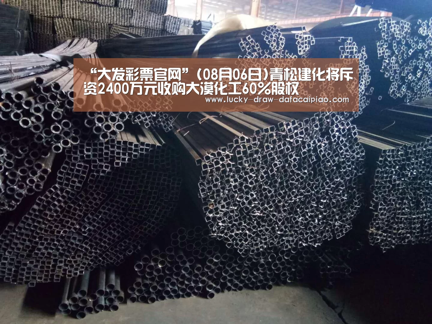 大发娱乐彩票