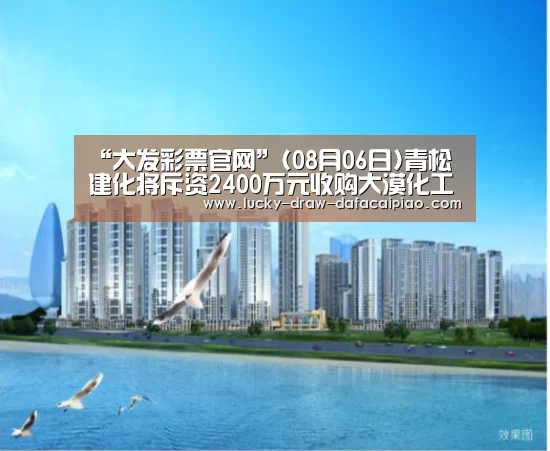 大发彩票官网