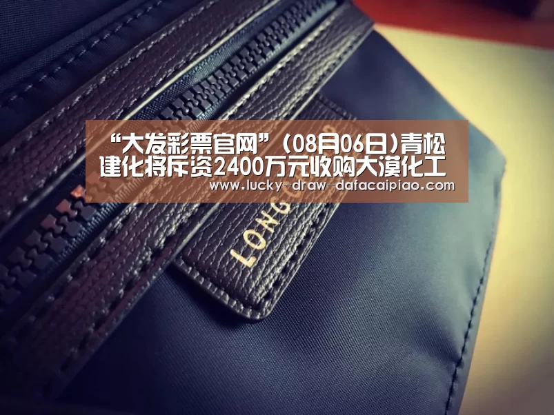 大发彩票官网