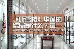 大发彩票官网