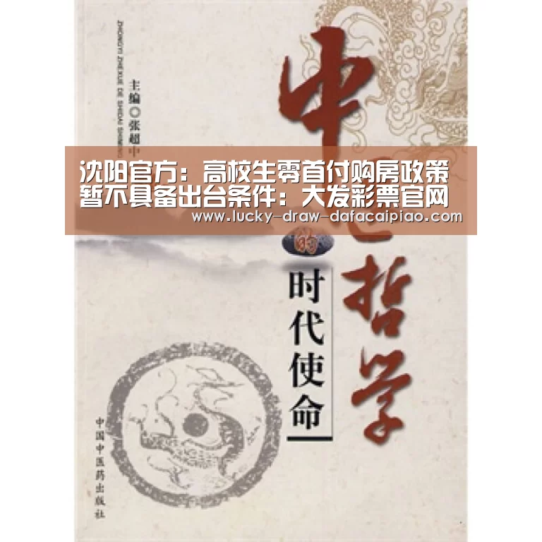 大发彩票官网