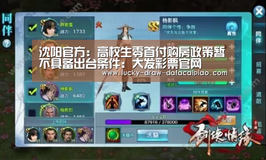 大发彩票官网