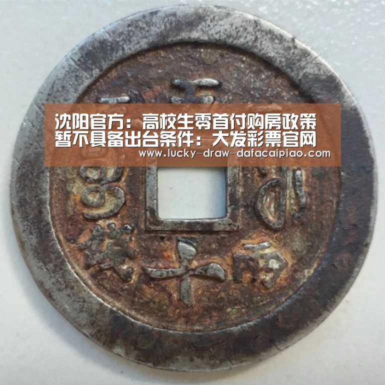 大发娱乐彩票
