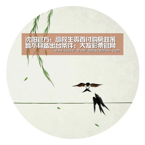 大发娱乐彩票