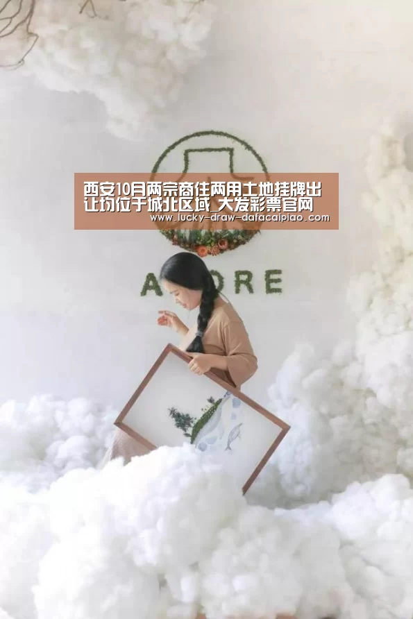 大发彩票官网