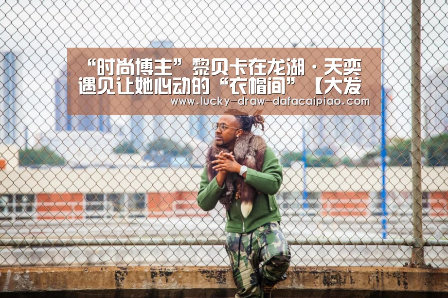 大发彩票官网
