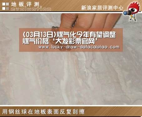 大发娱乐彩票