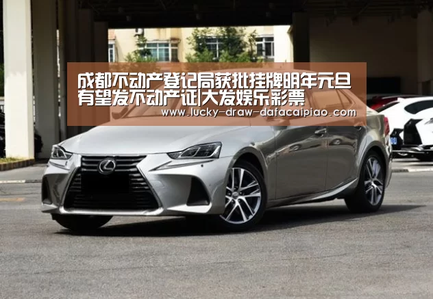 大发娱乐彩票