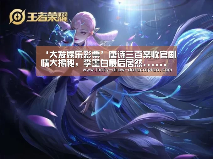 大发彩票官网