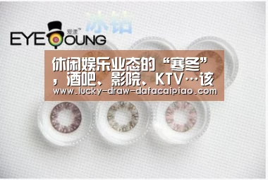 大发娱乐彩票