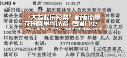 大发彩票官网