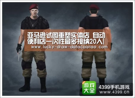 大发娱乐彩票