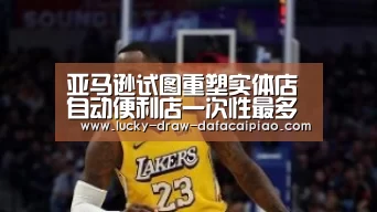 大发彩票官网