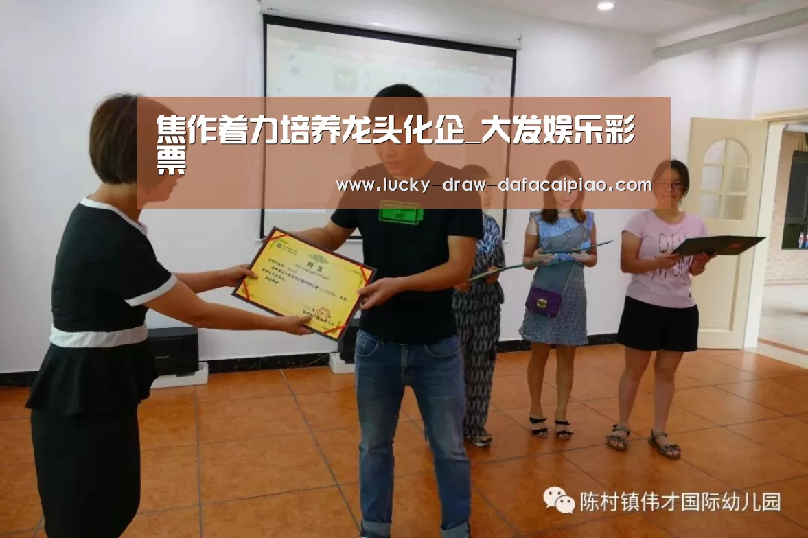 大发娱乐彩票