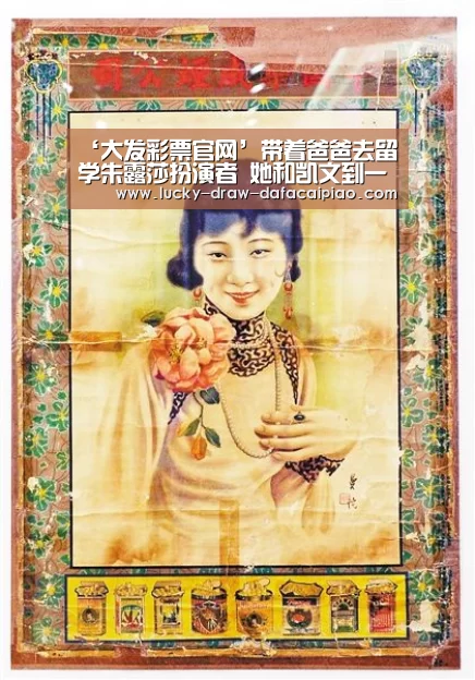 大发娱乐彩票