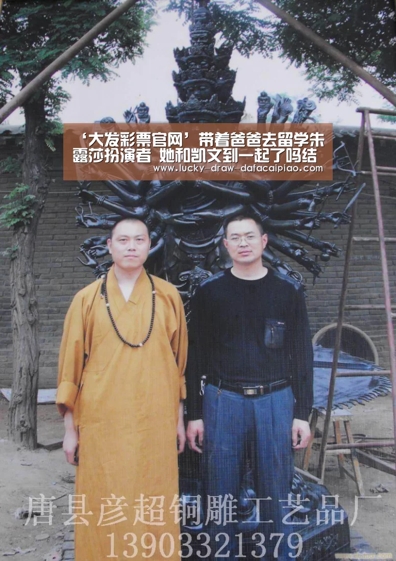 大发彩票官网