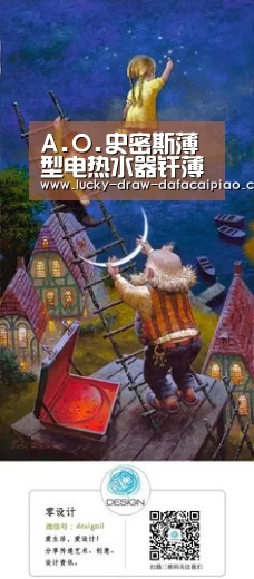 大发娱乐彩票